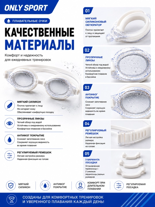 Очки для плавания, плавательные очки, очки для бассейна, антифог очки, очки с футляром