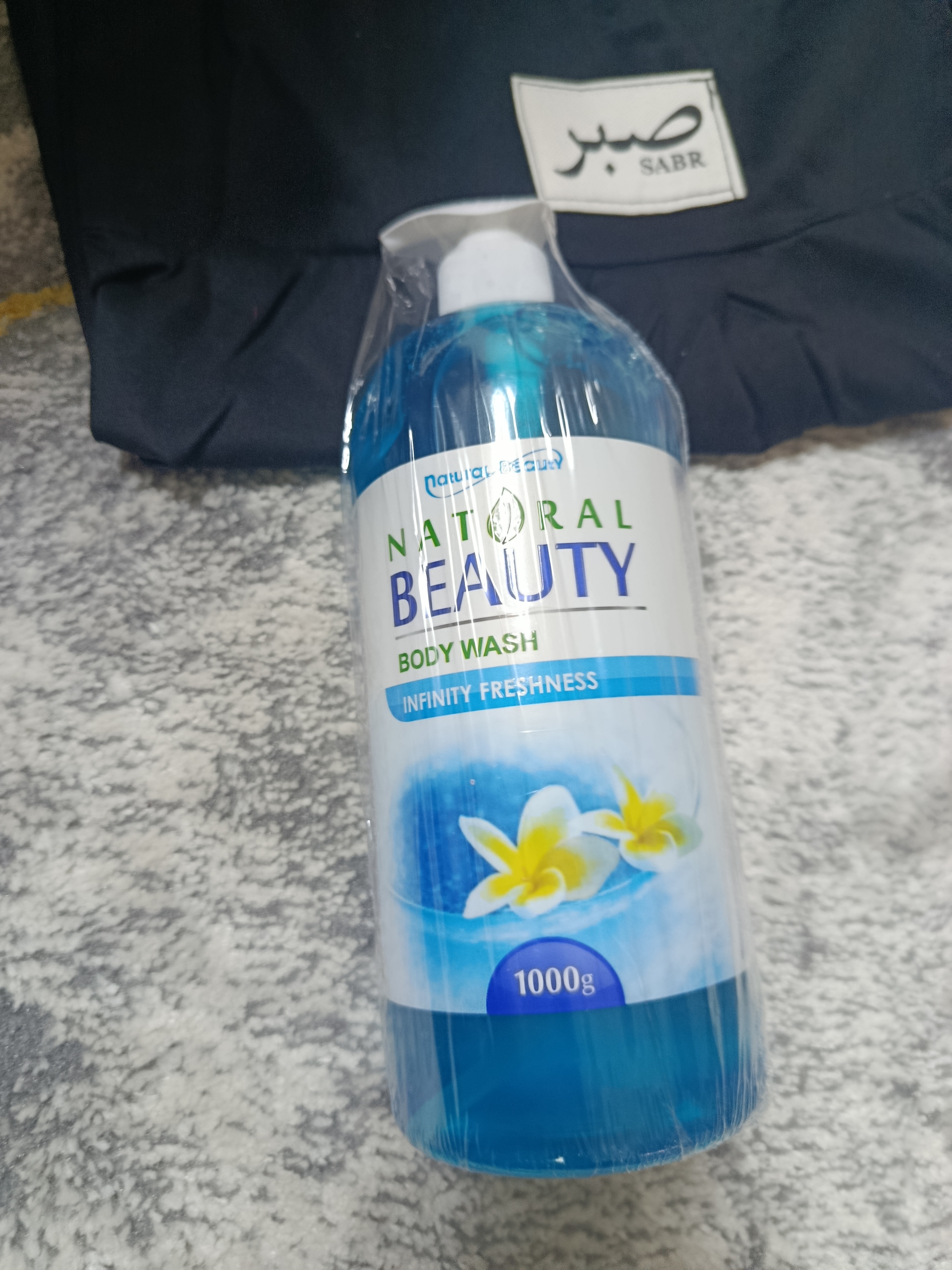 Гель для душа Natural Beauty Бесконечная свежесть, 1 кг