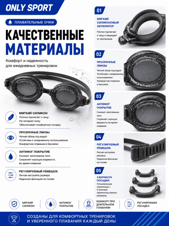 Очки для плавания, плавательные очки, очки для бассейна, антифог очки, очки с футляром