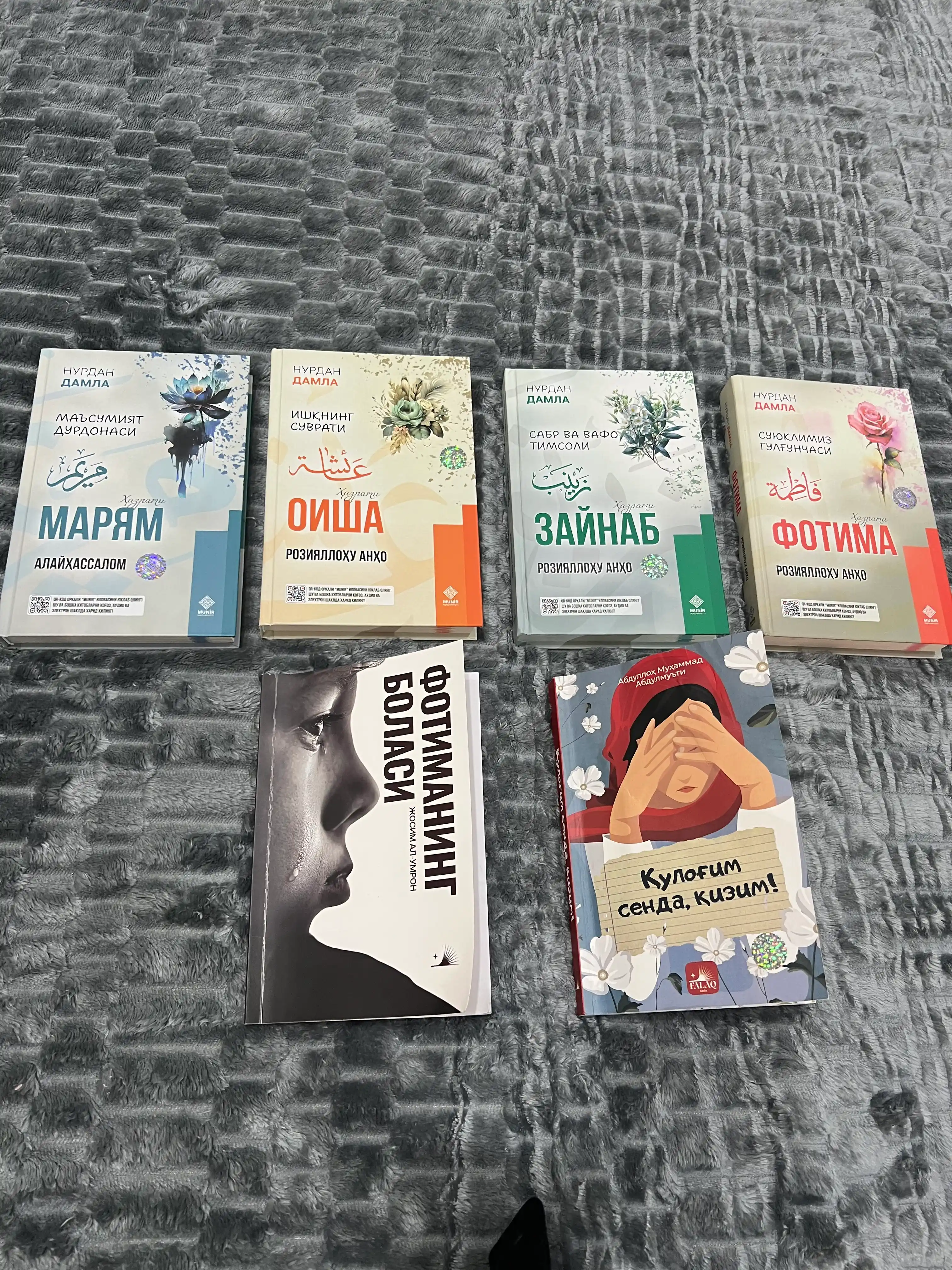 Хадиджа, Фатима, Аиша, Зайнаб, Марьям – комплект книг Нурдан Дамла