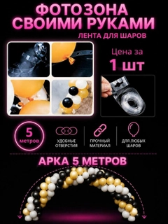 Черное стекло