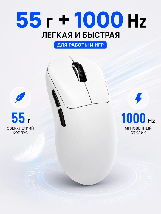 Simsiz sichqoncha HYH MAX V6+ Bluetooth 2.4G Wireless 22000 DPI o‘yin va kompyuter uchun