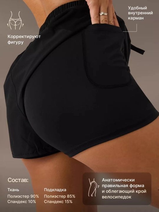 Fitnes, yugurish va mashg‘ulotlar uchun ichki leginsli ayollar 2-si-1-da sport shortilari
