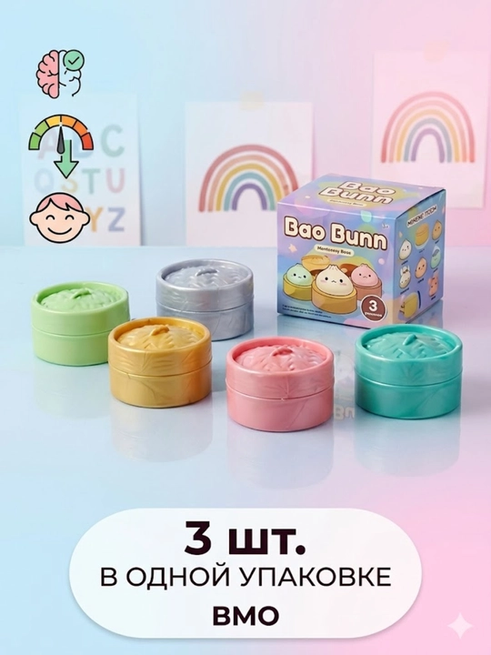 Antistress Bao o‘yinchoq, yumshoq silikonli squishy to‘plami, sovg‘a uchun - 