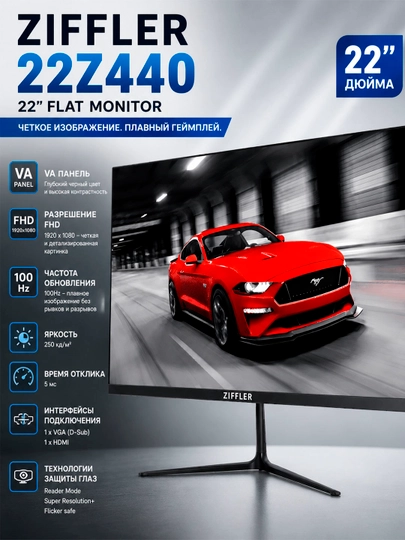 Monitor ZIFFLER 22Z440  22" dyum  Full HD 100Hz Flat monitor uy, ish va ofis uchun - 
