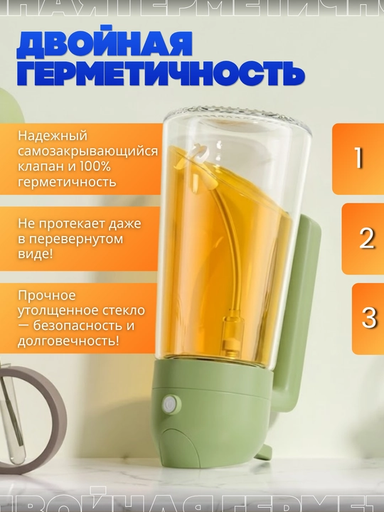 Диспенсер для масла и соусов со спреем, бутылка распылитель для уксуса кухонный, 470 мл