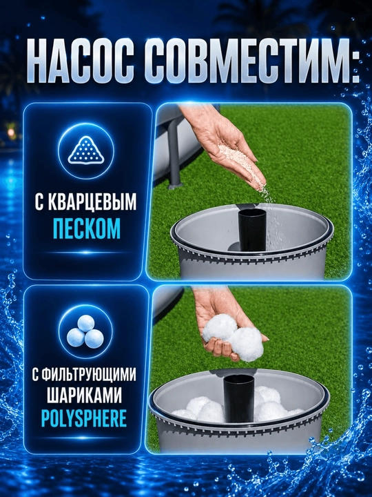 Filtr-nasos qumli Bestway 58497 FlowClear basseynlar uchun/ 5678 litr/soat