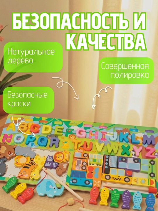 Развивающая детская доска Montessori, моторика, лабиринт, сортер, бизиборд, обучалка