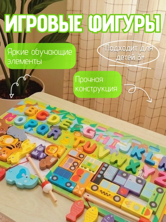 Развивающая детская доска Montessori, моторика, лабиринт, сортер, бизиборд, обучалка