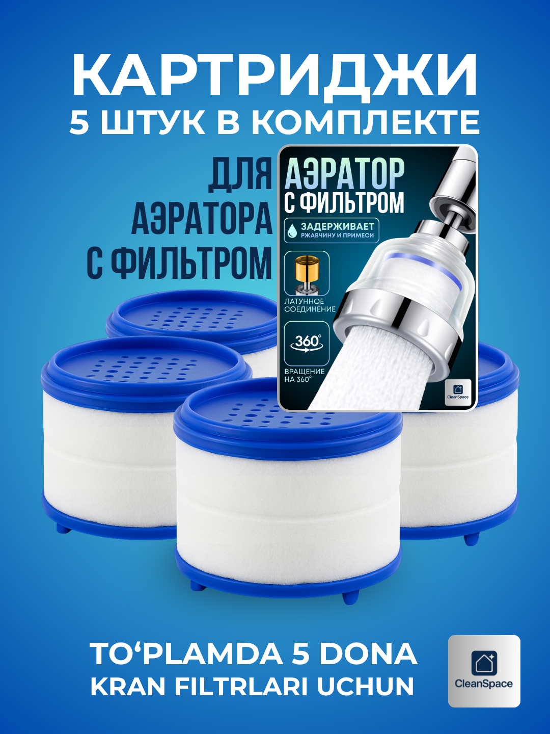 Kran uchun latun metall filtr nasadka aerator, bosim kuchaytirgich, universal, CleanSpace - 