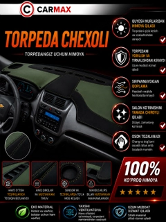 Зеленый