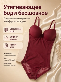 Бордовый