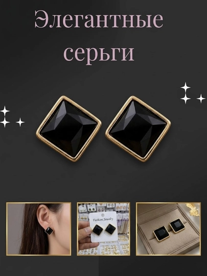 Ayollar uchun nafis ziraklar, kundalik va bayramona ko‘rinish uchun zamonaviy bezak - 