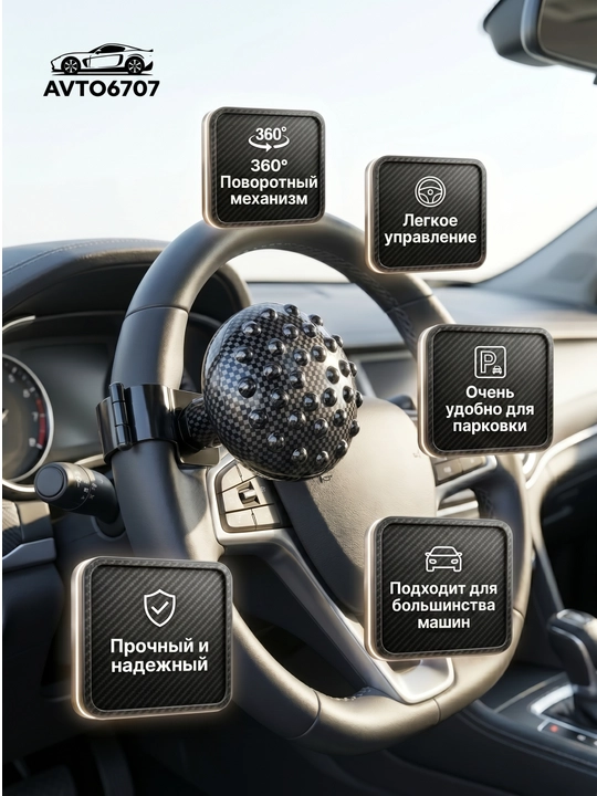 Universal avtomobil rul tutqichi 360° aylanuvchi spinner, yengil boshqaruv