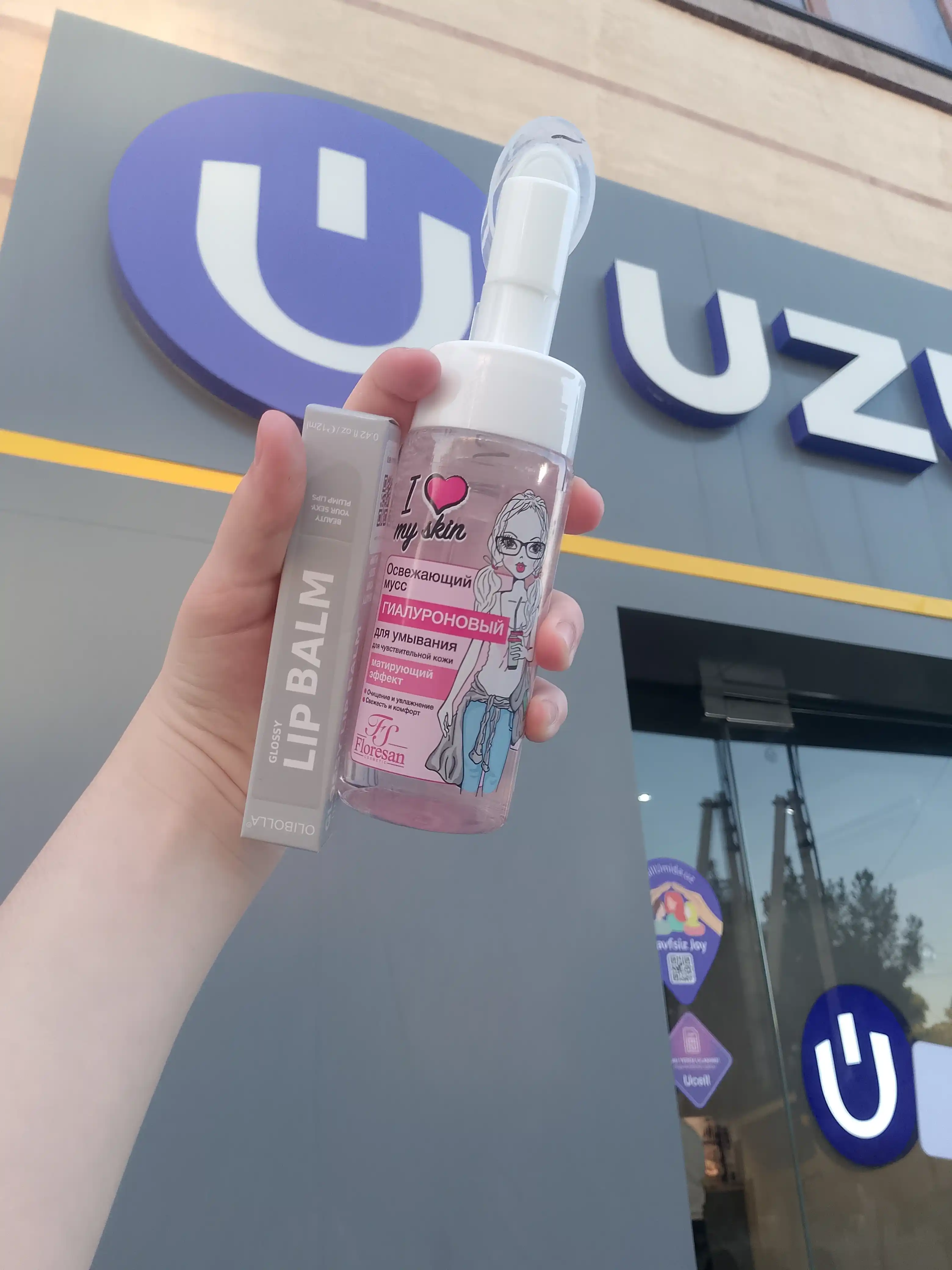 Освежающий мусс для умывания Floresan, I Love my skin, 150 мл