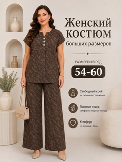 Коричневый
