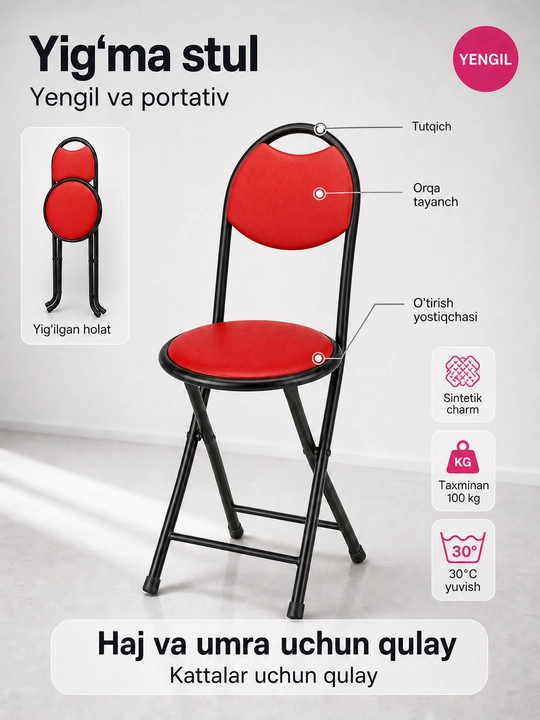 Umra uchun yig‘ma stul, yengil, yumshoq o‘rindiqli va suyanchiqli, stulcha, stullar, mebel
