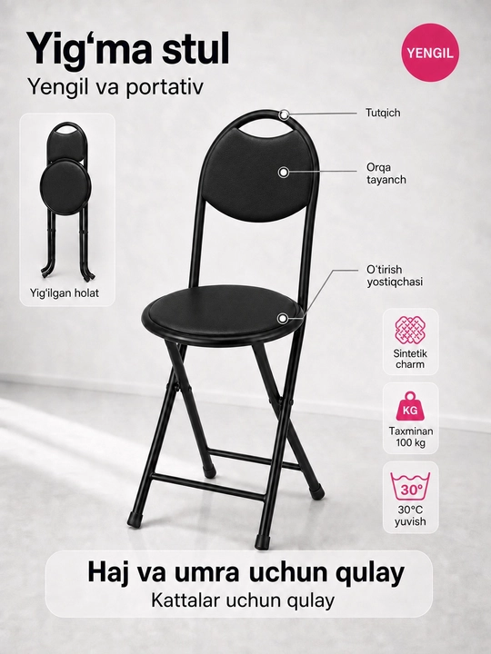 Umra uchun yig‘ma stul, yengil, yumshoq o‘rindiqli va suyanchiqli, stulcha, stullar, mebel
