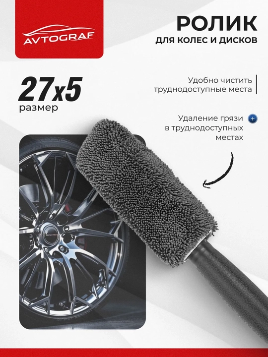Набор для мойки авто 10 предметов, микрофибра, губка, щетки, тряпки для ухода, полировка