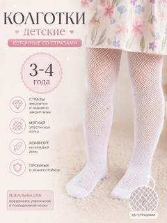 Белый