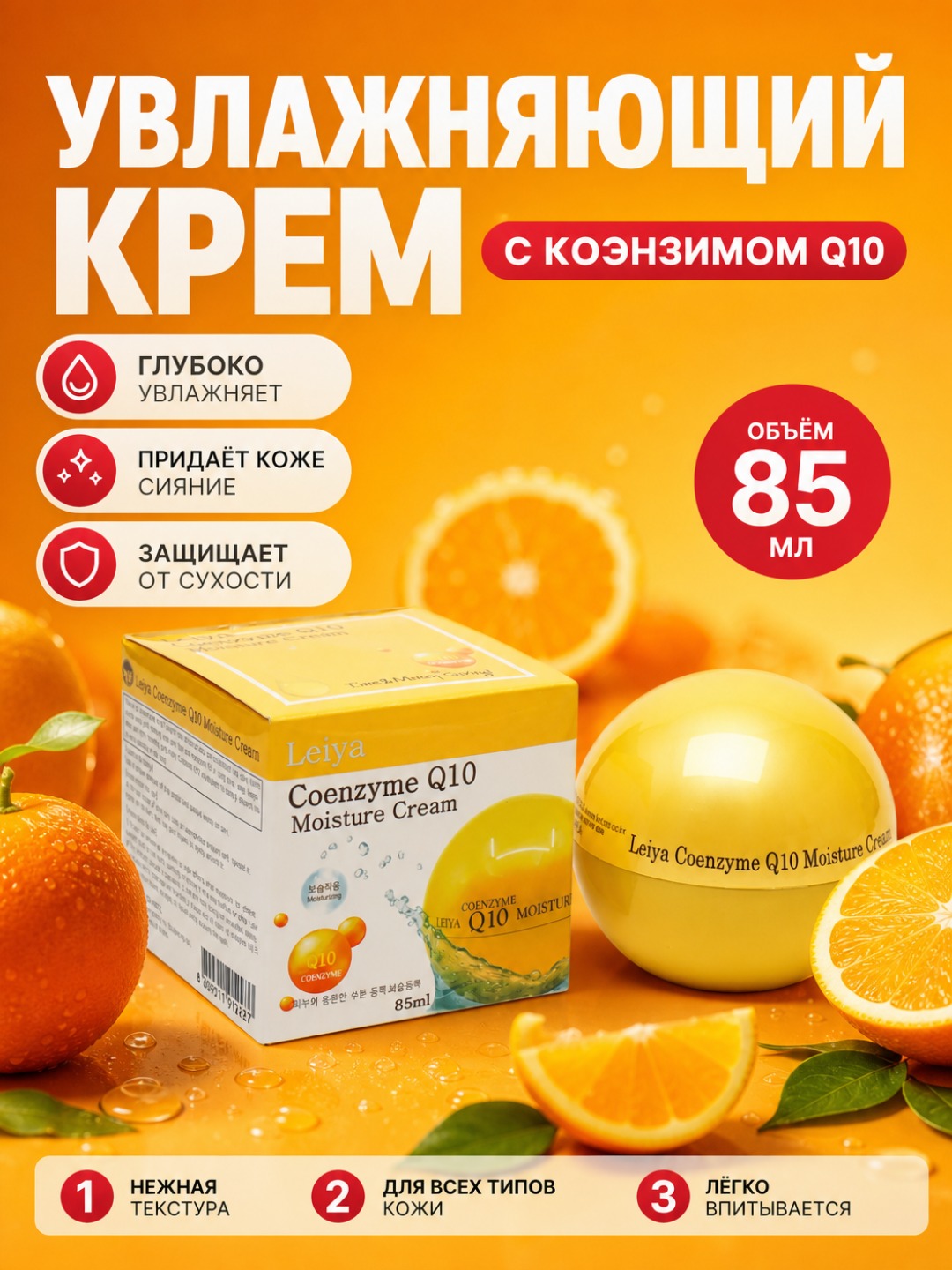 Желтый