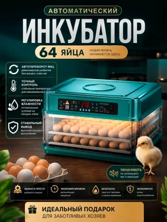 Зеленый