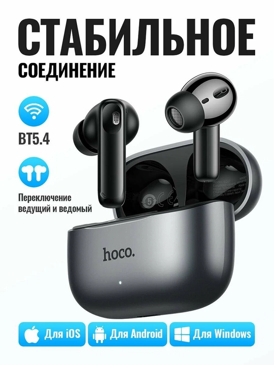 HOCO Bluetooth simsiz quloqchinlari