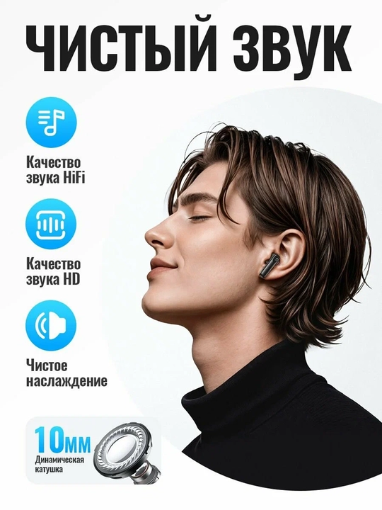 HOCO Bluetooth simsiz quloqchinlari