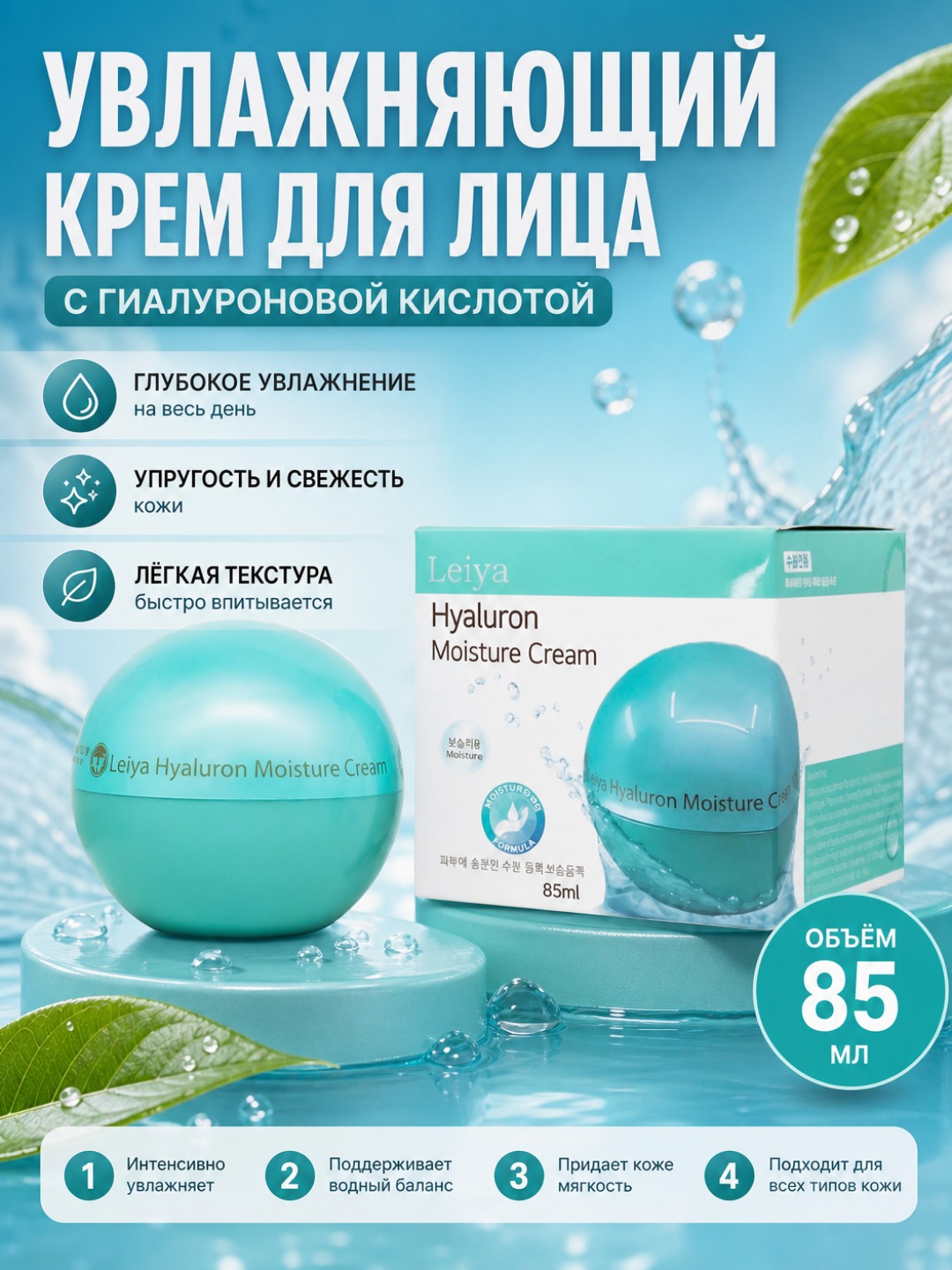 Бирюзовый