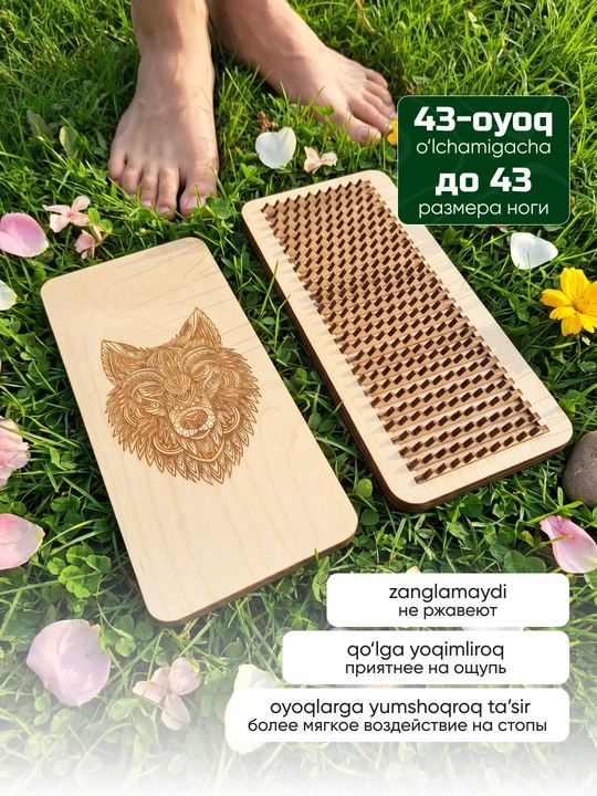Mix ustida turish uchun Sadhu taxtasi 7 mm, 2 dona to‘plam, meditatsiya va yoga uchun
