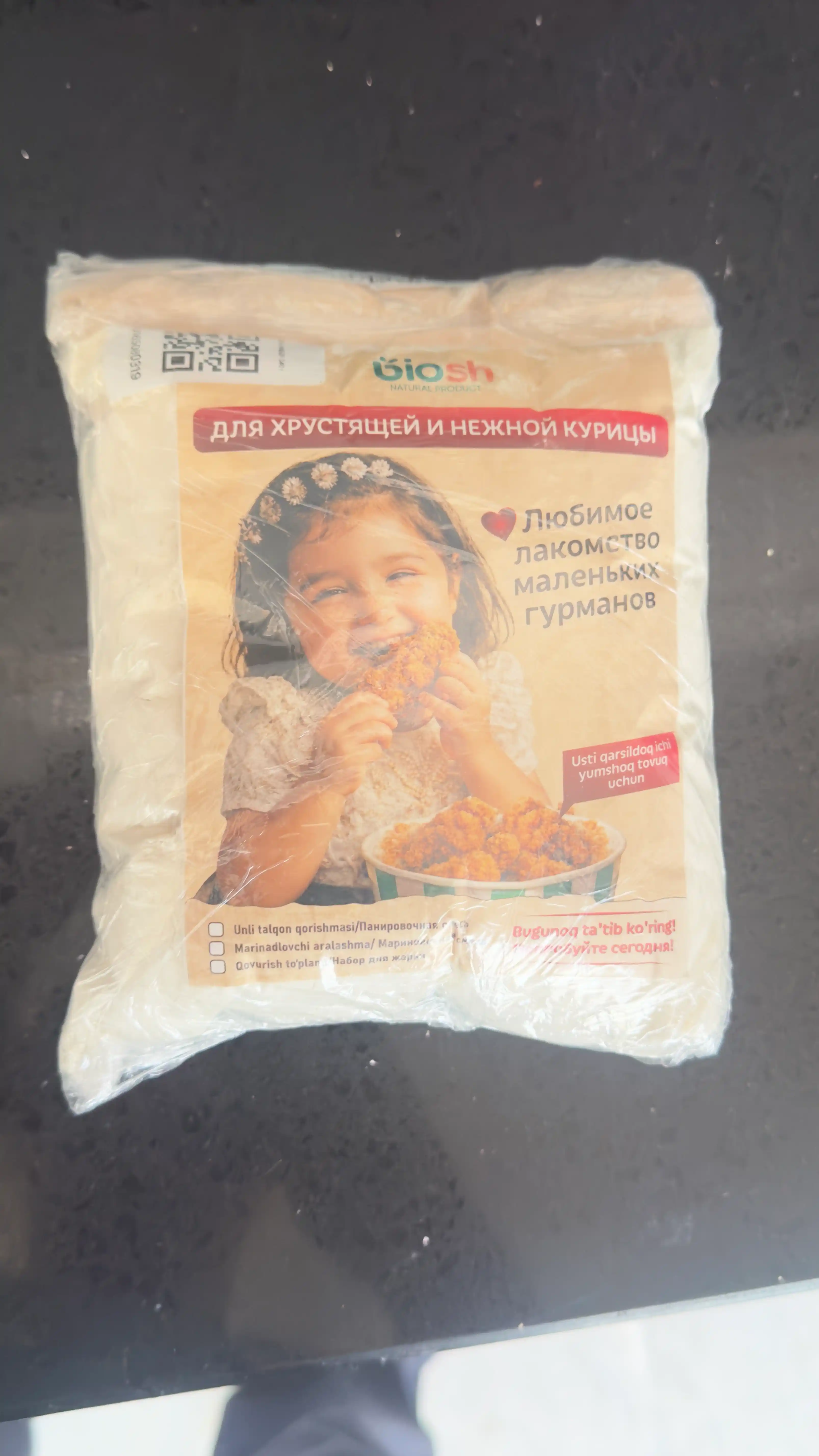 Смесь для жарки курицы Biosh 2 в 1: хрустящая панировка и маринад