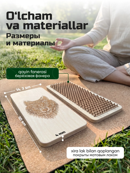 Mix ustida turish uchun Sadhu taxtasi 7 mm, 2 dona to‘plam, meditatsiya va yoga uchun