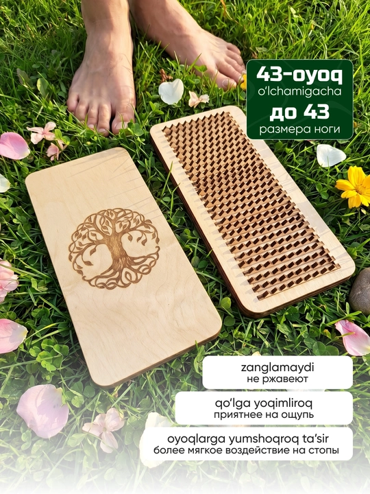 Mix ustida turish uchun Sadhu taxtasi 7 mm, 2 dona to‘plam, meditatsiya va yoga uchun