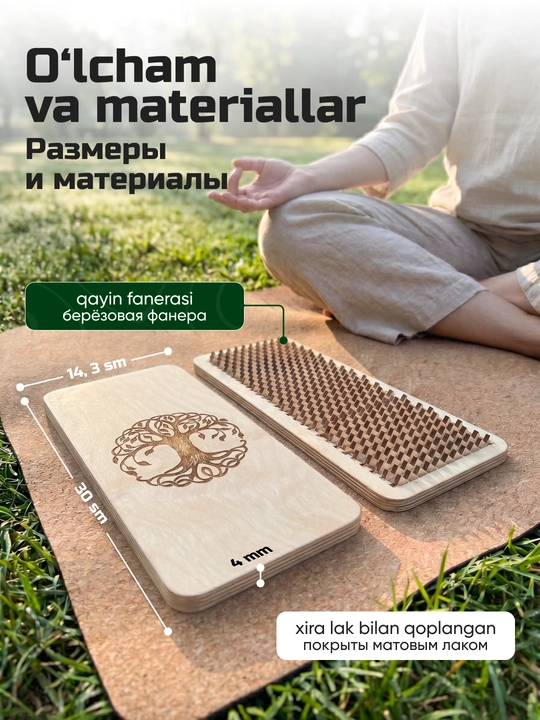 Mix ustida turish uchun Sadhu taxtasi 7 mm, 2 dona to‘plam, meditatsiya va yoga uchun