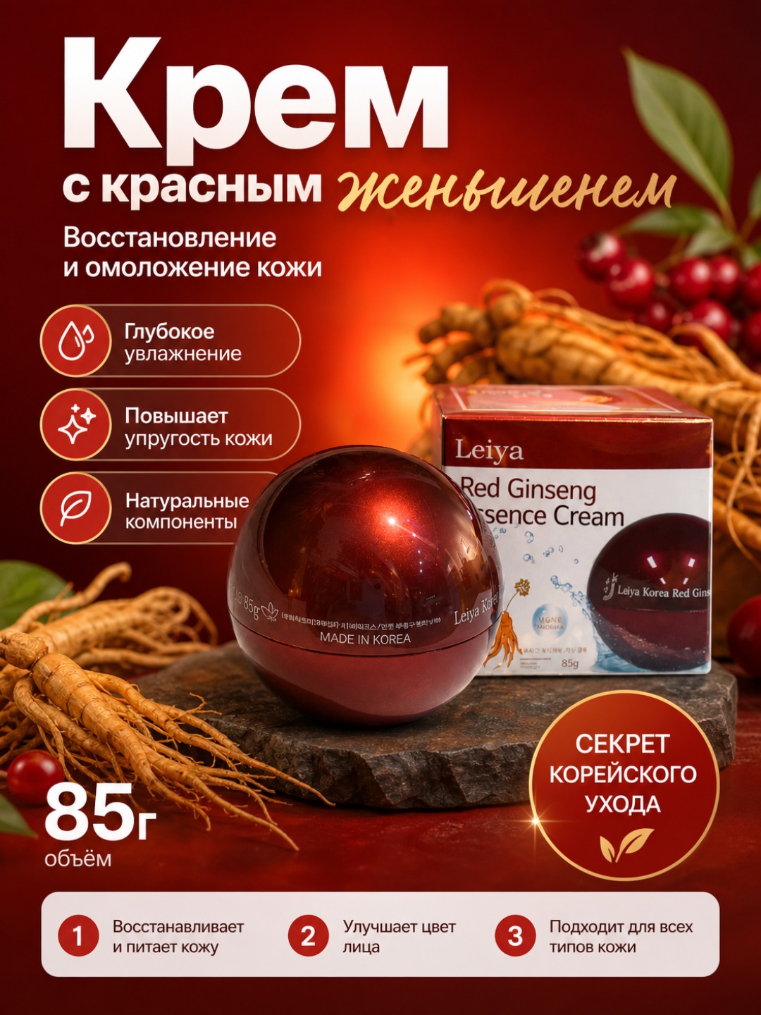 Багровый