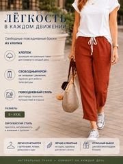 Коралловый
