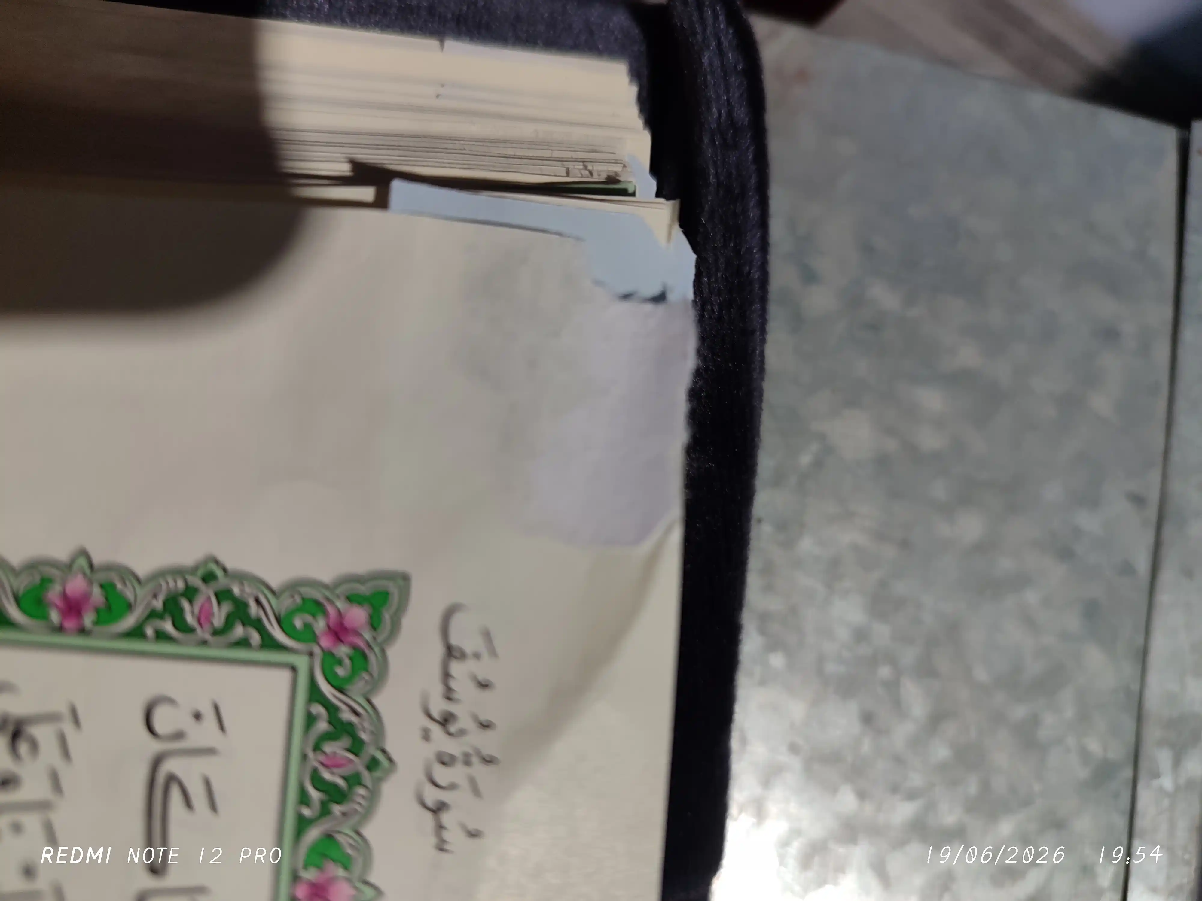Qur'on yorliqlari, Qur'on surasi stikerlari, Qur'on surasi stikerlari