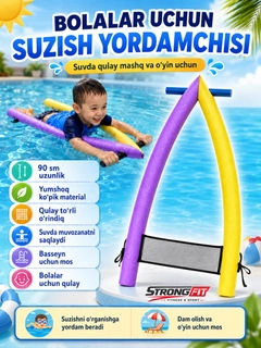 Аметистовый