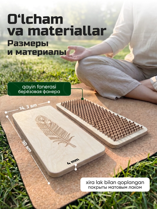 Mix ustida turish uchun Sadhu taxtasi 7 mm, 2 dona to‘plam, meditatsiya va yoga uchun