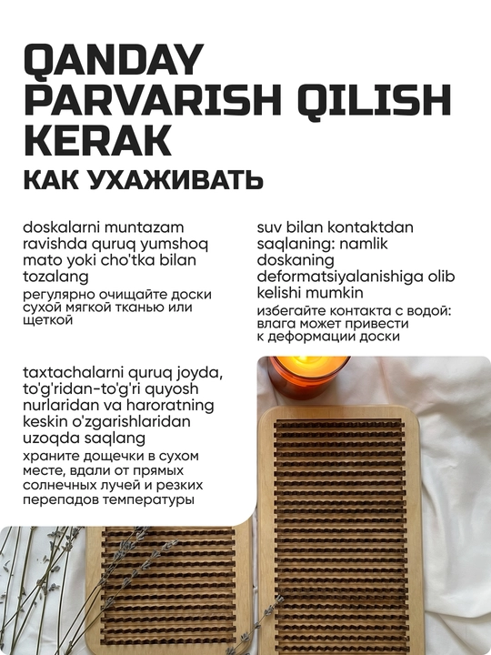 Mix ustida turish uchun Sadhu taxtasi 7 mm, 2 dona to‘plam, meditatsiya va yoga uchun