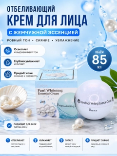 Кремовый