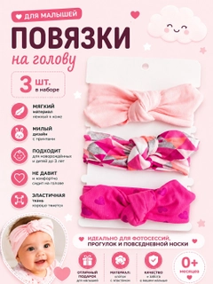 Розовый