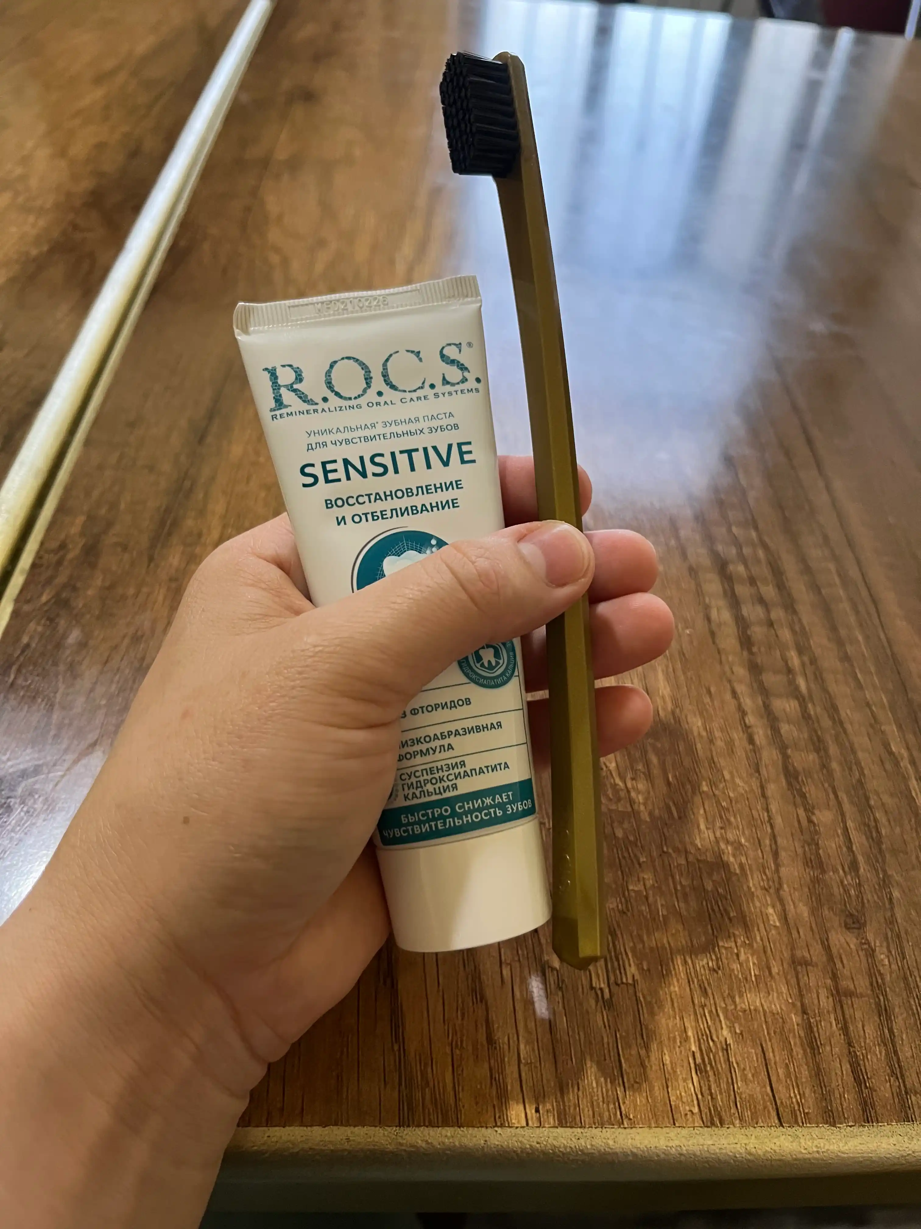 Зубная паста R.O.C.S. Sensitive Repair & Whitening, 94 г