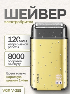 Черный
