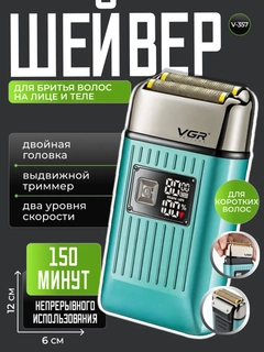 Хром