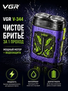 Шоколадный