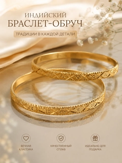 Бронзовый