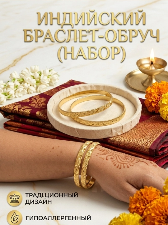Плетёный браслет ручной работы, премиум качество — Thailand Art Collection