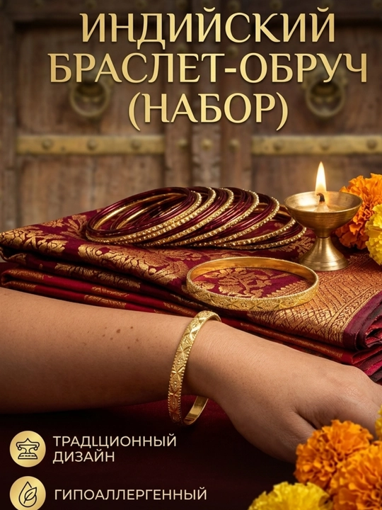 Плетёный браслет ручной работы, премиум качество — Thailand Art Collection