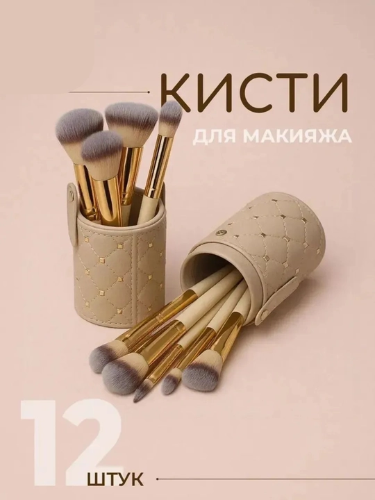 Набор кистей для макияжа, кисточки для лица, кисточка для бровей и румян